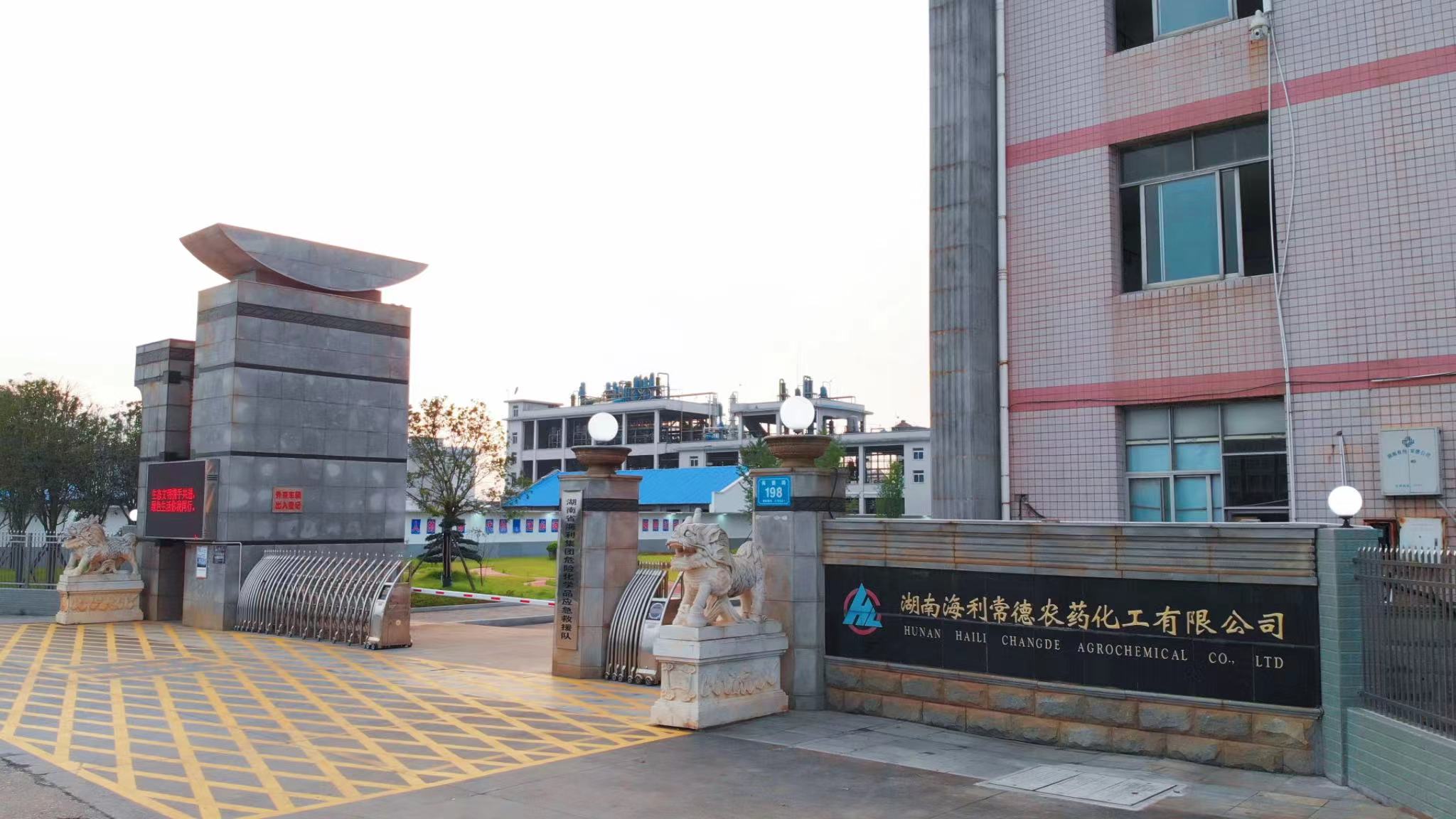 乐虎集团常德公司入围“创建世界一流专精特新示范企业”