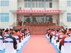 乐虎集团与德国拜耳公司硫双威项目合作成功